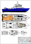 Crew-Boot zu verkaufen