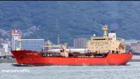 Oil/Chemical tanker zu verkaufen