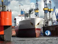 Kühlschiff zu verkaufen