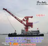 Barges zu verkaufen