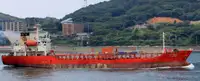 Oil/Chemical tanker zu verkaufen
