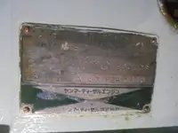 Patrouillenboot zu verkaufen