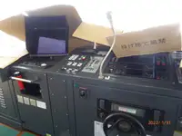 Fährschiff zu verkaufen