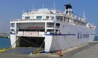 Ro-Ro-Schiff zu verkaufen