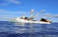 Purse-Seiner zu verkaufen