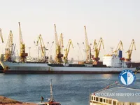 Kühlschiff zu verkaufen