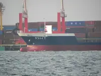 Kühlschiff zu verkaufen