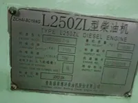 Schleppboot zu verkaufen