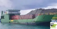 Landungsboot, Tank zu verkaufen