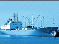 Kühlschiff zu verkaufen