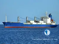 Kühlschiff zu verkaufen