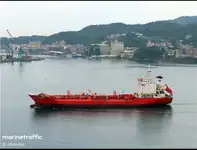 Oil/Chemical tanker zu verkaufen