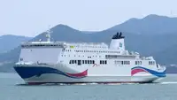 Kühlschiff zu verkaufen