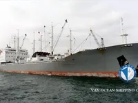 Kühlschiff zu verkaufen