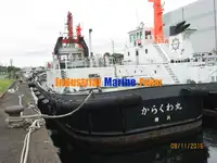Schleppboot zu verkaufen