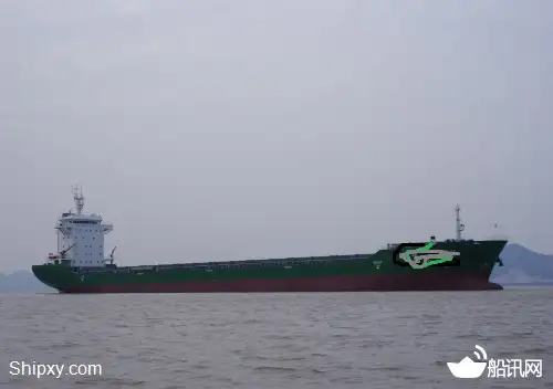 Containerschiff zu verkaufen