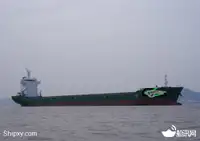 Containerschiff zu verkaufen