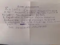 Zugfähre zu verkaufen