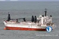Kühlschiff zu verkaufen