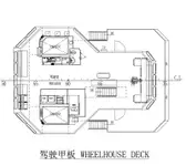 Schleppboot zu verkaufen