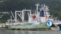 Kühlschiff zu verkaufen
