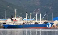 Kühlschiff zu verkaufen