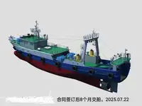 Baumkurrentrawler zu verkaufen